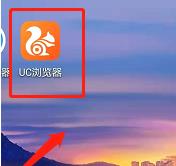 UC浏览器怎么设置WLAN下自动更新UC? UC浏览器设置WLAN下自动更新UC的方法
