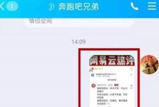 腾讯QQ如何提取文字? 腾讯QQ提取文字的方法