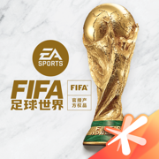 FIFA足球世界下载2023安卓最新版