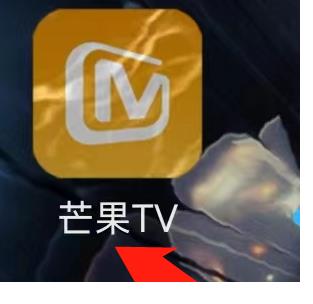 芒果TV如何查看芒果卡 芒果TV查看芒果卡的方法