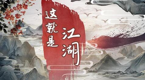 这就是江湖武学怎么自创 这就是江湖武学自创方法